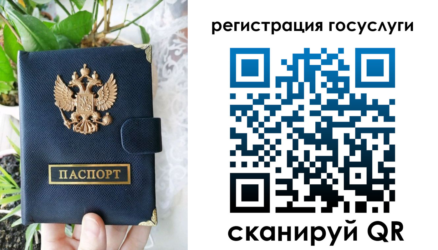 временная регистрация в квартире в Тихвине
