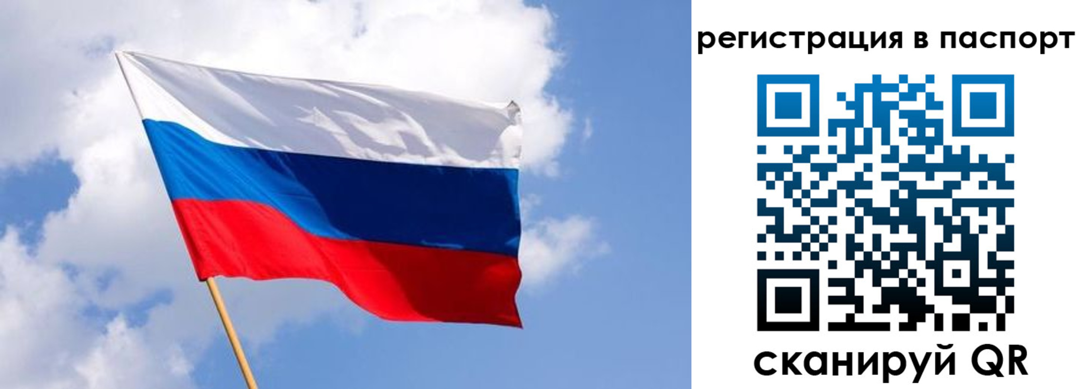 прописка от собственника в Тихвине