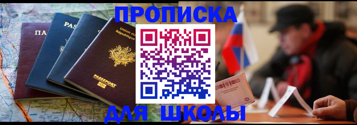 регистрация для дет. сада в Тихвине