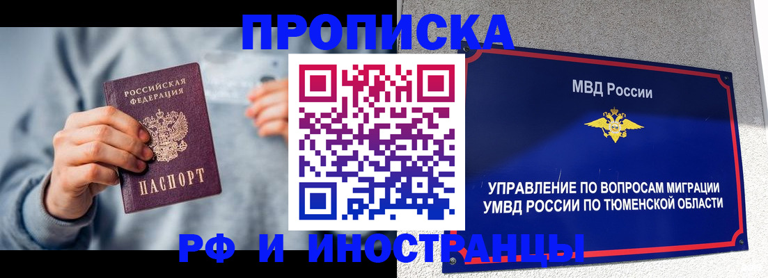 регистрация для школы в Тихвине