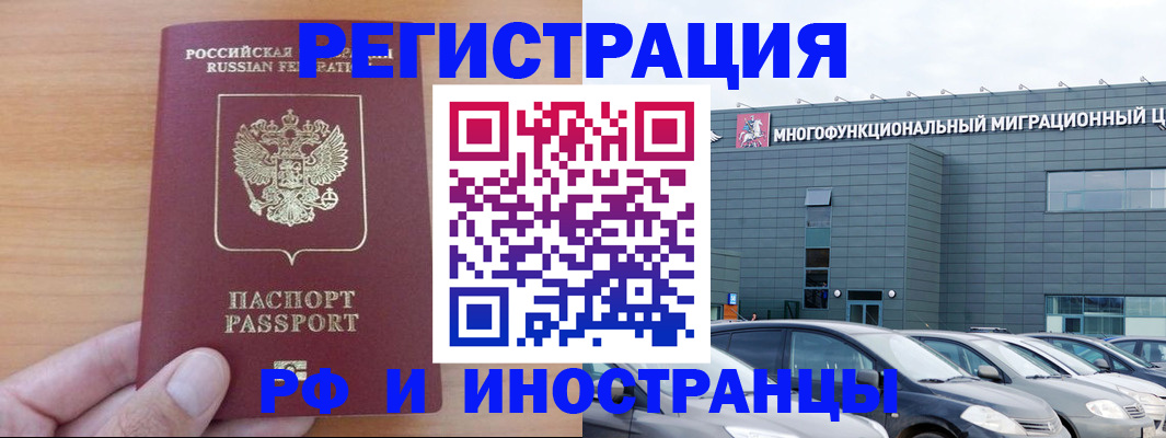 временная регистрация госуслуги в Тихвине