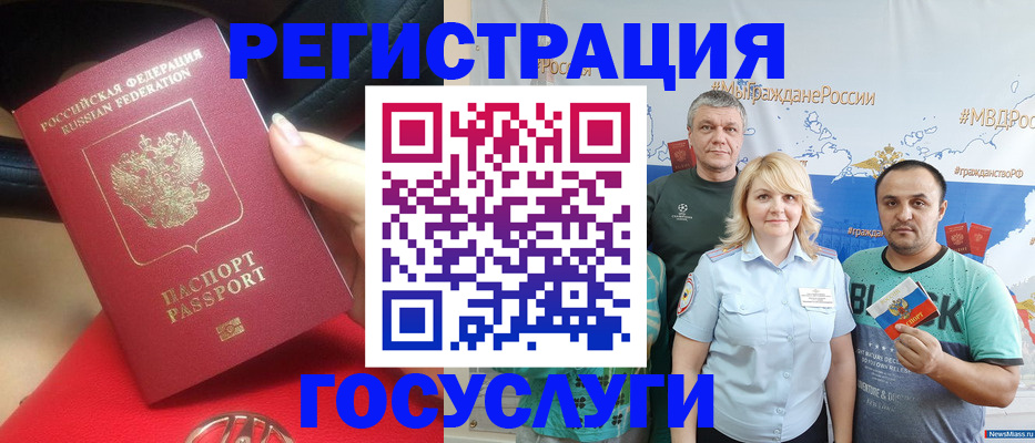 регистрация для школы в Тихвине
