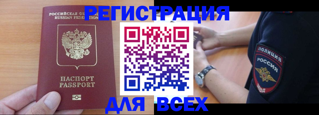 пропишу в квартире в Тихвине